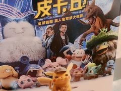 -万达影城(新街口印象汇CINITY店)