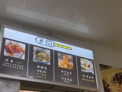 -多鱼炸串麻辣烫(闽江路店)