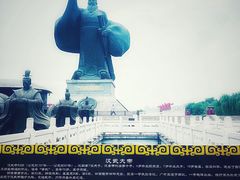 -西安汉城湖景区