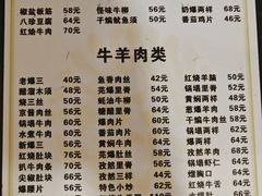 -恩宏德餐馆(甘肃路店)