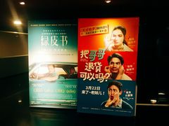 -美嘉欢乐影城(万象城店)