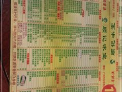 -顺记冰室(宝华路店)