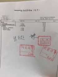 -南京市妇幼保健院(莫愁路院区)