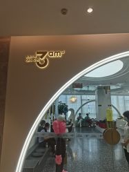 点击看大图 -3am hair salon烫发染发接发