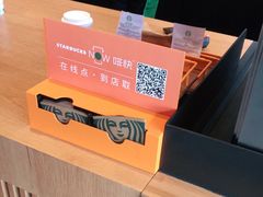 -星巴克(成都东站店)