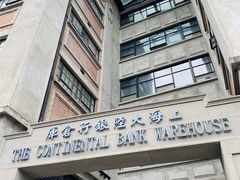 -上海四行仓库抗战纪念馆