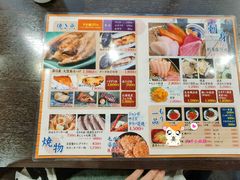 -札幌二条市场 大矶(本店)