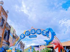 -横店影视城梦幻谷园区