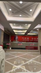 -南京康美美容医院·旗舰店