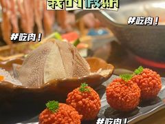 -湊湊火锅·茶憩(天环广场店)