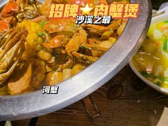 -沙掌门肉蟹煲(沙溪店)