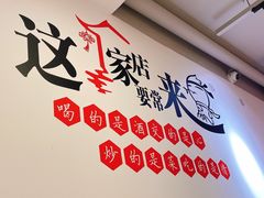 -李老哈·东北菜(宋园路店)