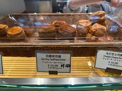 -得粒烘焙坊Daily Bakery House(东海花园店)