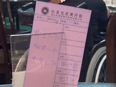 -红星光发煲仔饭(文海店)