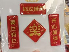 -大家乐(广州荔湾领展广场店)