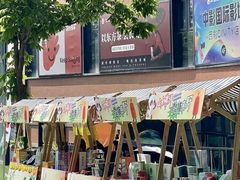 -西安电影制片厂