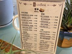 -咖啡陪你(广顺北大街福码大厦店)