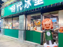 -港铁太子站