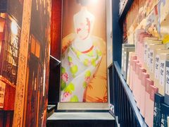 -熊藏居酒屋(kkone店)