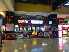 -幸福蓝海国际影城(崇安寺T12店)