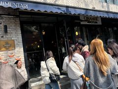 -Alimentari Grande(东湖路店)