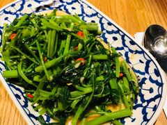 经典泰式炒通菜-正泰餐厅AmazingThai(亦庄店)
