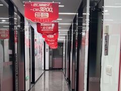 -武汉仁爱口腔(光谷店)