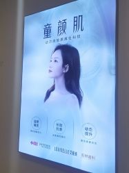 -长沙雅美医疗美容医院