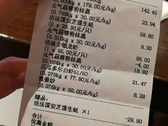 -盒马鲜生(杭州运河上街店)