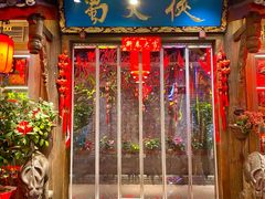 -蜀大侠火锅(总府路店)