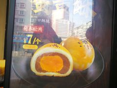 -拾味中点(泺文路店)