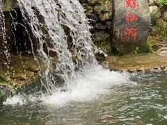 -红螺寺