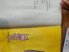 -魔方城市书房(中街益田店)