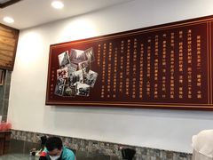 大堂-恩宁刘福记(东华东路店)