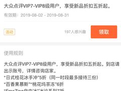 -ZING COFFEE 镜咖啡