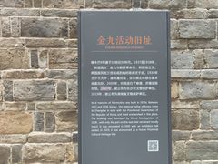 -大韩民国临时政府（长沙）活动旧址