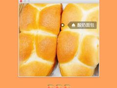 -好利来(北美N1店)