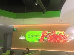 -蛙喔牛蛙(义乌新光汇店)