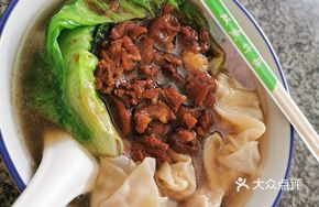 Beef Shank Wonton Noodles