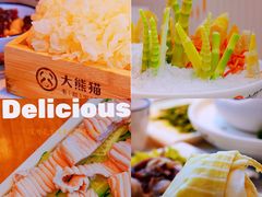 -大熊猫毛肚火锅(烟台万象汇店)