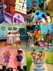 -尼克Playtime(欢乐海岸店)