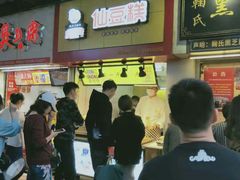 -鞠氏黑芝麻糊(水塔店)