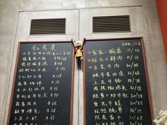 -湘里乡亲甲王二老店