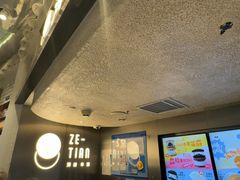 -泽田本家·铜锣烧(美罗城店)