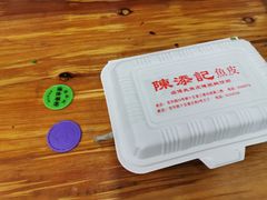 -陈添記·祖傳爽鱼皮·西关老字号(广州首店)