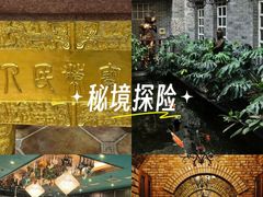 -福禧酒窖·中餐厅 (万柳店)