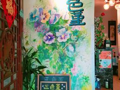 门面-三色堇(小通巷店)