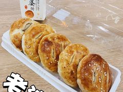 -诚志饼家·小凤饼非遗传承(中山六路店)