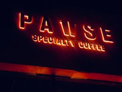 门面-PAUSE(恒大广场店)