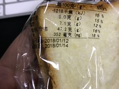 -BreadTalk面包新语·烘焙蛋糕(海岸城店)